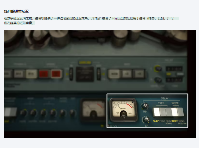 图片[9]-Waves J37插件模拟电子管磁带温暖效果器