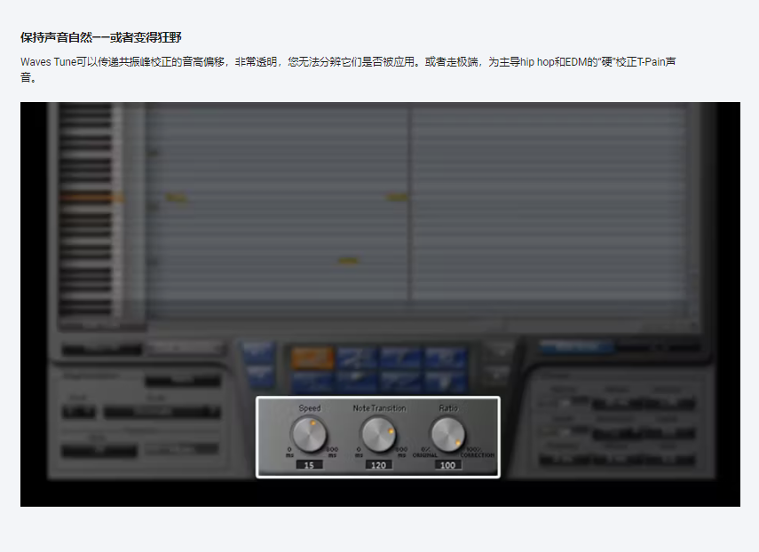 图片[9]-Waves Tune音准音高修正效果器后期混音录音修音编曲软件VST插件