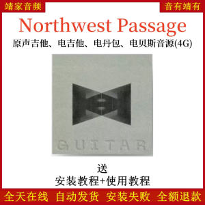 Northwest Passage原声电吉他电丹包电贝司音源音色—KONTAKT音源（4G）-靖家混音网