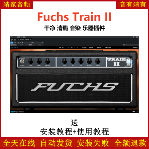 Fuchs Train II效果器干净清脆音染乐器插件-靖家混音网