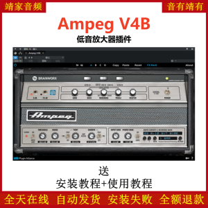 Ampeg V4B插件低音放大效果器-靖家混音网