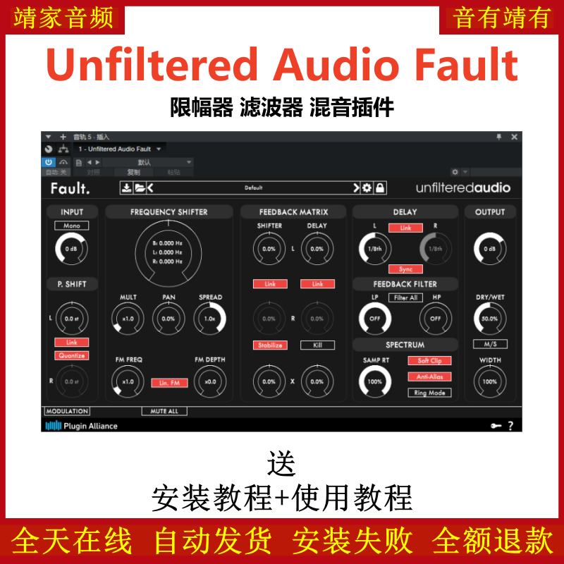 Unfiltered Audio Dent插件失真饱和摇滚音乐制作效果器