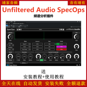 Unfiltered Audio SpecOps插件频谱分析仪-靖家混音网