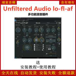 Unfiltered Audio lo-fl-af插件多功能混音效果器-靖家混音网