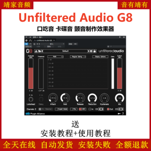 Unfiltered Audio G8插件口吃音卡碟音颤音制作效果器-靖家混音网