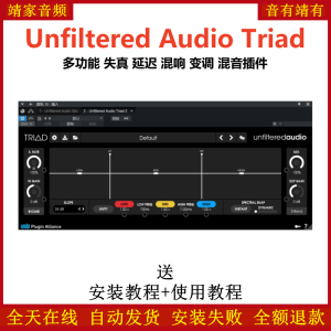 Unfiltered Audio Triad插件多功能失真延迟混响变调效果器-靖家混音网