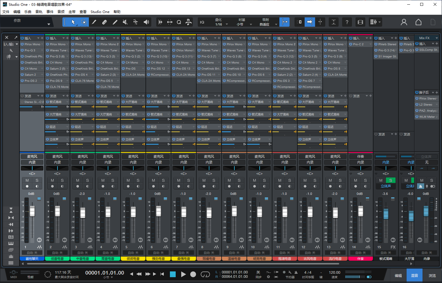 图片[2]-Studio One6机架预设效果包网红直播电音唱歌效果-精调电音唱歌效果