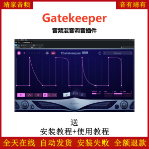 Gatekeeper插件音频调音混音效果器-靖家混音网
