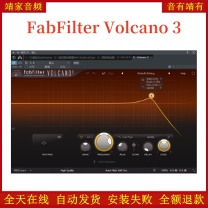 FabFilter Volcano 3肥波VST2效果器32位插件-靖家混音网