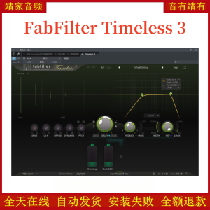 FabFilter Timeless 3肥波VST2效果器32位插件-靖家混音网
