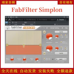 FabFilter Simplon肥波VST2效果器32位插件-靖家混音网