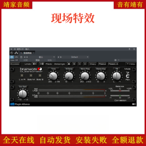 现场特效VST2效果器32位插件-靖家混音网