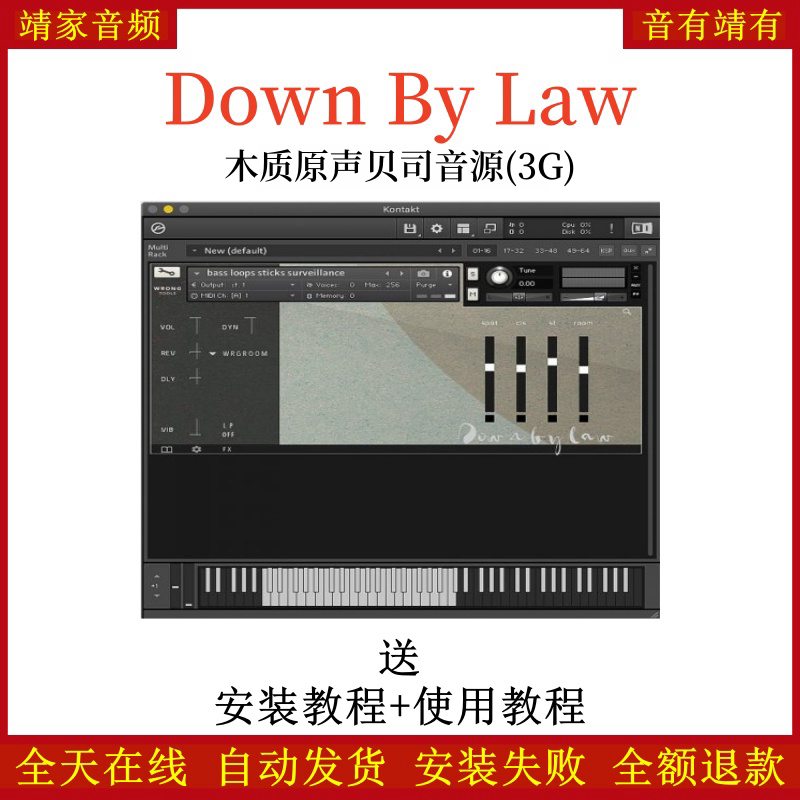 Down By Law木质原声贝司音源音色—KONTAKT音源（3G）