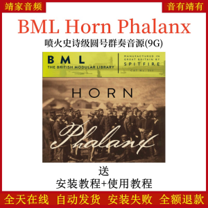 BML Horn Phalanx喷火史诗级圆号群奏音源音色—KONTAKT音源(9G)-靖家混音网
