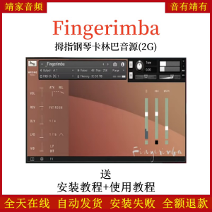 Fingerimba拇指钢琴卡林巴音源音色—KONTAKT音源(2G)-靖家混音网