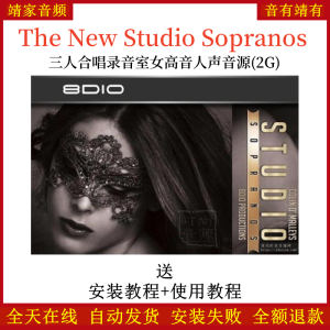 The New Studio Sopranos三人合唱录音室女高音人声音源—KONTAKT音源(2G)-靖家混音网