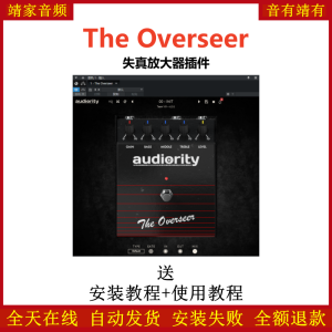 The Overseer插件失真放大效果器-靖家混音网