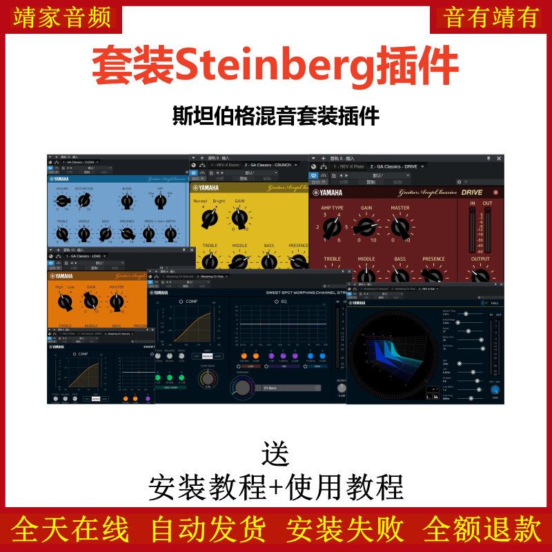 Basic FX Suite插件均衡混响压缩吉他效果器3件套