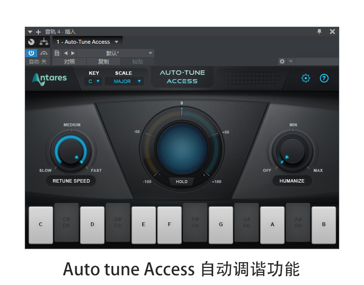 图片[10]-Auto-Tune Pro9插件实时人声音调自动修正唱歌说唱电音效果器
