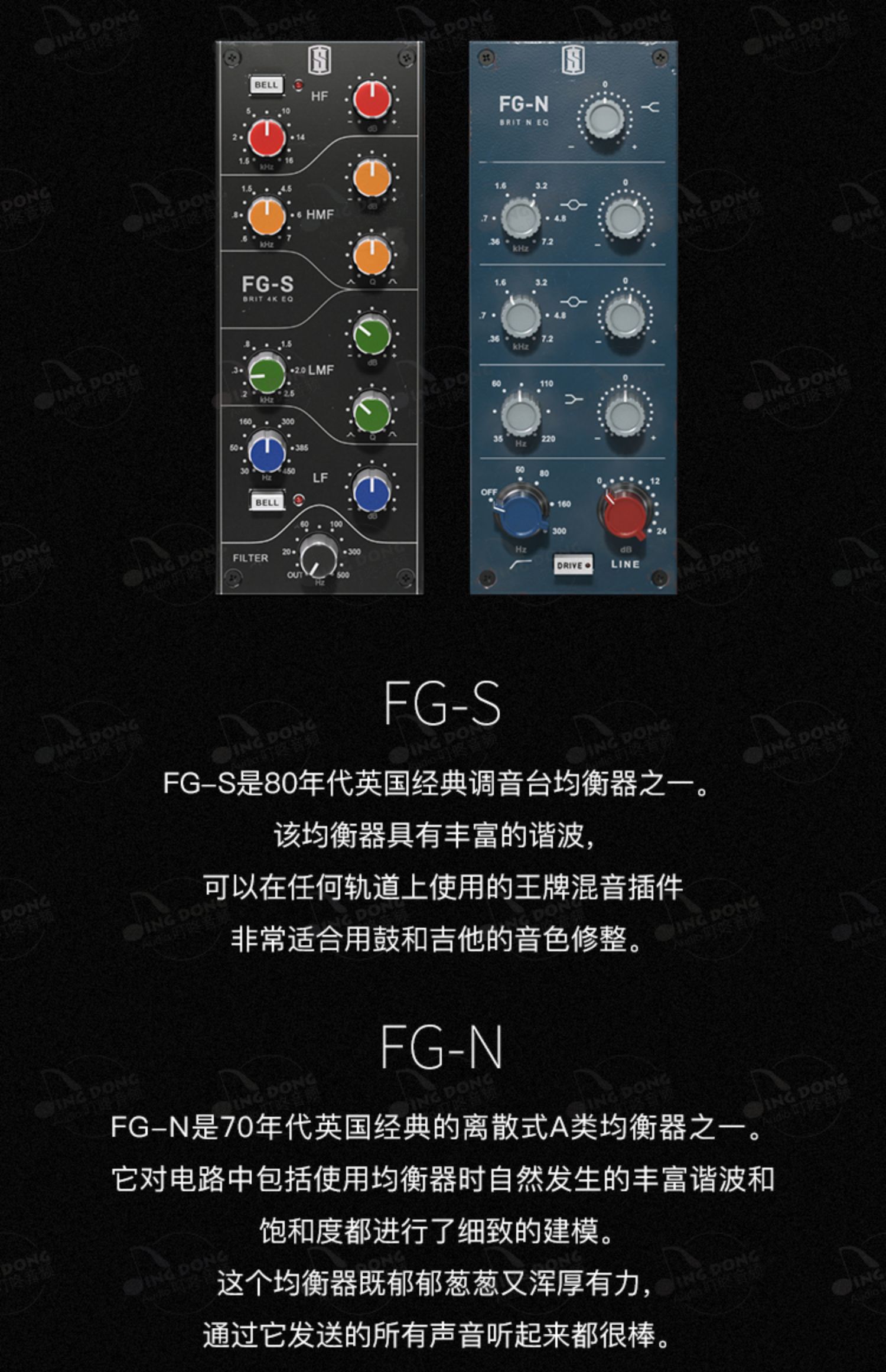 图片[10]-Virtual Mix Rack插件板岩多功能通道条混音效果器