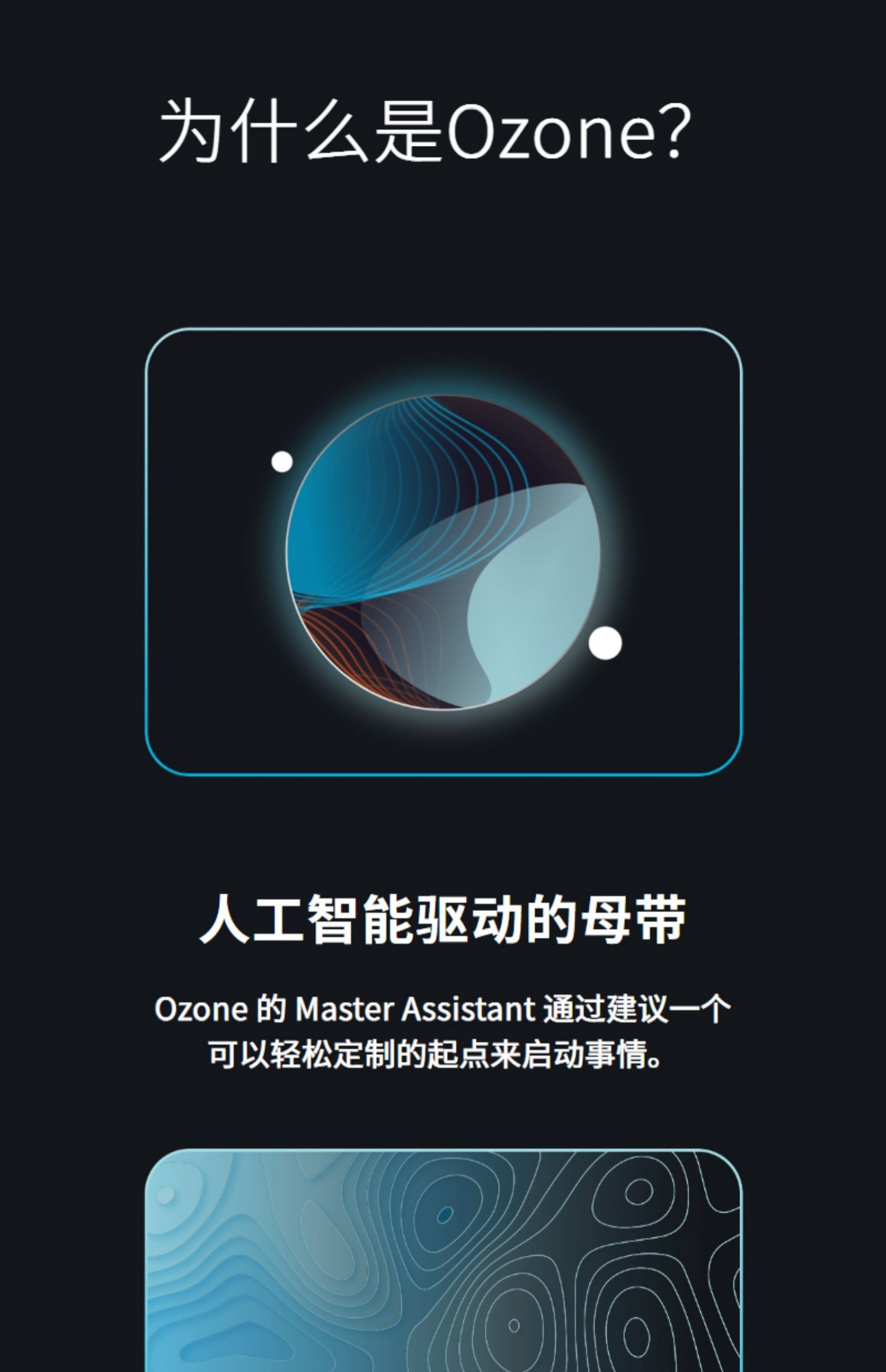 图片[10]-iZotope Ozone10臭氧插件调音混音编曲母带处理效果器