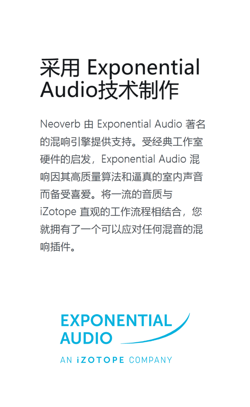 图片[11]-iZotope Neoverb插件智能AI一键混响效果器