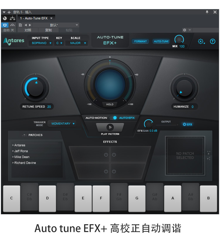 图片[11]-Auto-Tune Pro9插件实时人声音调自动修正唱歌说唱电音效果器