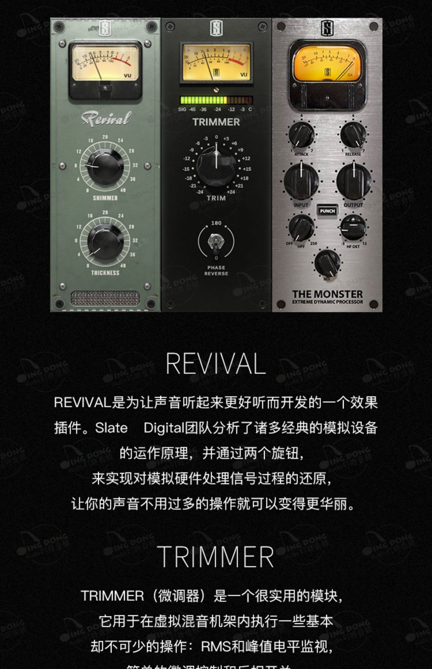 图片[11]-Virtual Mix Rack插件板岩多功能通道条混音效果器