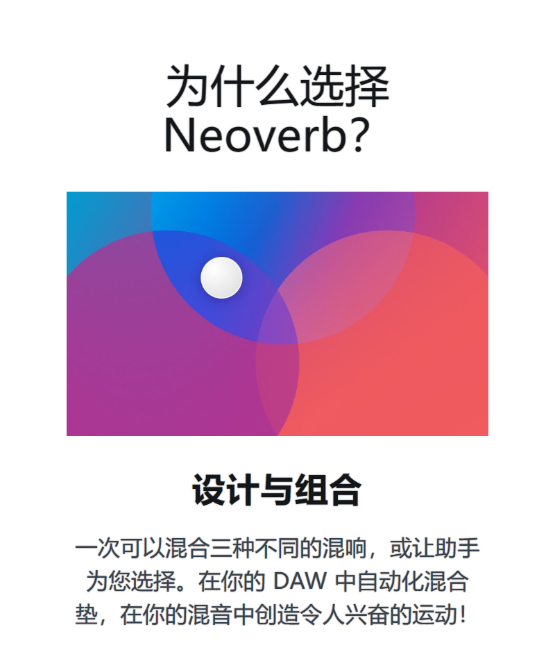 图片[12]-iZotope Neoverb插件智能AI一键混响效果器