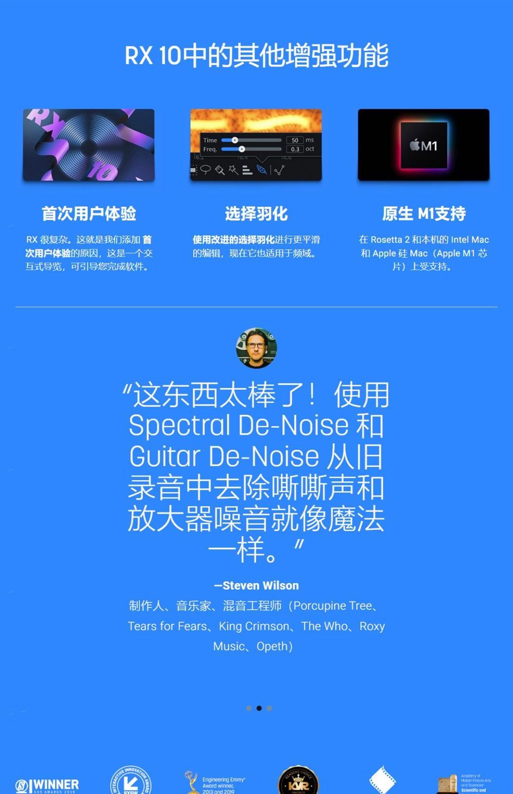 图片[12]-iZotope RX10插件去口水音降噪混音效果器提取伴奏消人声软件