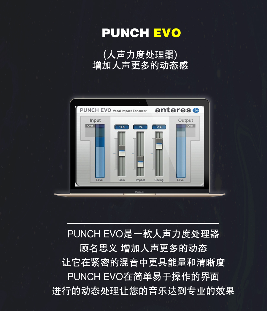 图片[12]-AVOX4套装插件人声美化音频处理效果器