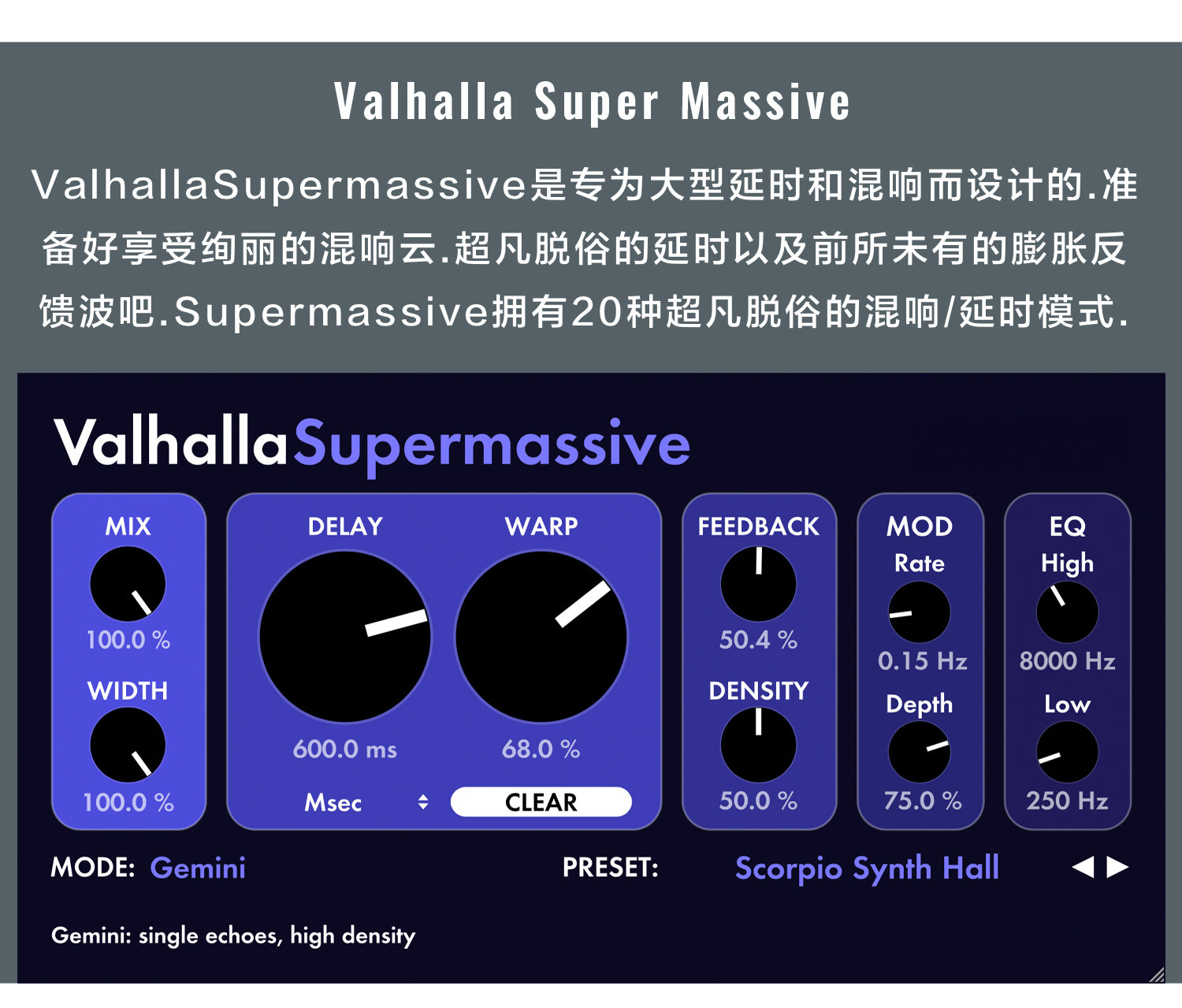 图片[19]-ValhallaDSP插件瓦哈拉混响延迟全套效果器