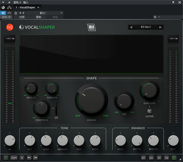 图片[2]-VocalShaper插件人声全方位处理效果器