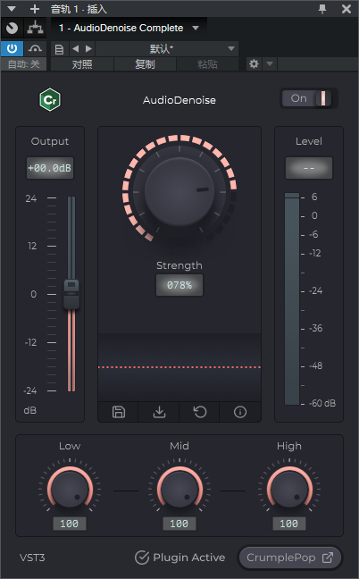 图片[2]-AudioDenoise Complete插件人工智能AI降噪效果器