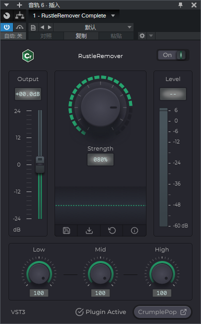 图片[2]-RustleRemover Complete插件人工智能AI消除沙沙音摩擦音环境噪音效果器
