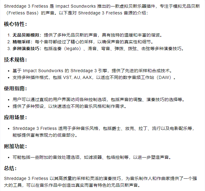 图片[6]-Shreddage 3 Fretless五弦无品电贝司主音贝斯音源音色—KONTAKT音源（7G）
