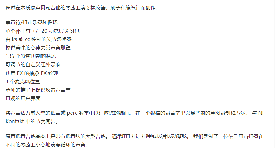 图片[3]-Down By Law木质原声贝司音源音色—KONTAKT音源（3G）