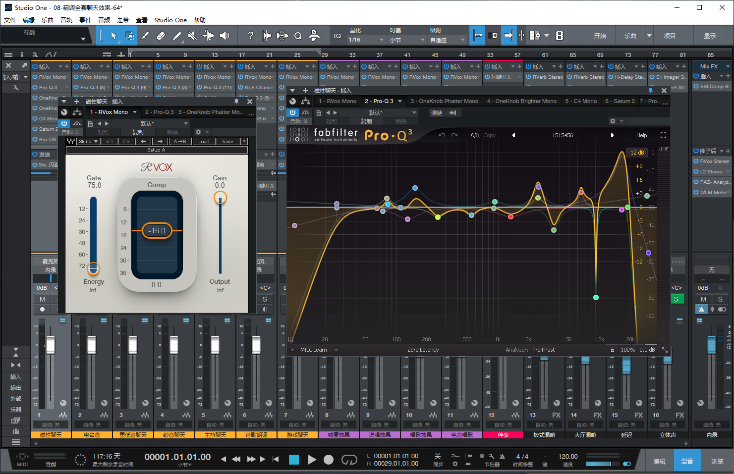 图片[3]-Studio One5机架预设效果包网红直播聊天效果-精调全套聊天效果