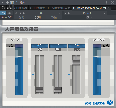 图片[2]-AVOX PUNCH人声增强VST2效果器32位插件