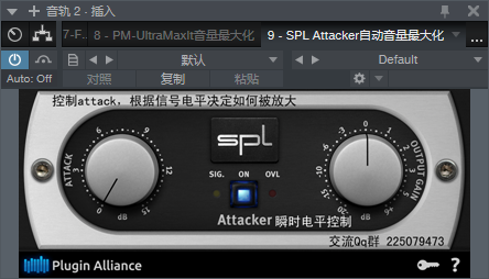 图片[2]-SPL Attacker自动音量最大化VST2效果器32位插件