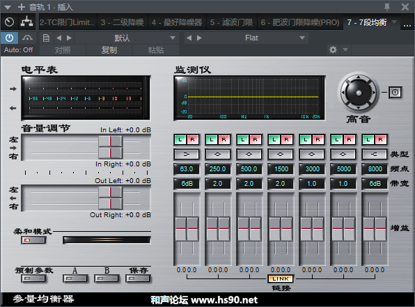 图片[2]-7段均衡VST2效果器32位插件
