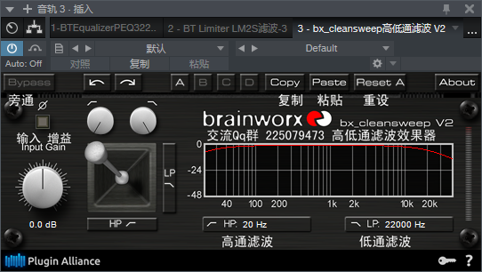 图片[2]-bx_cleansweep高低通滤波 V2均衡，VST2，效果器，32位插件