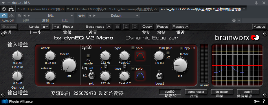 图片[2]-bx_dynEQ V2 Mono单声道动态EQ压缩降噪低音增强32位插件