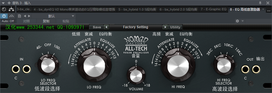 图片[2]-EQ高低音激励器VST2效果器32位插件