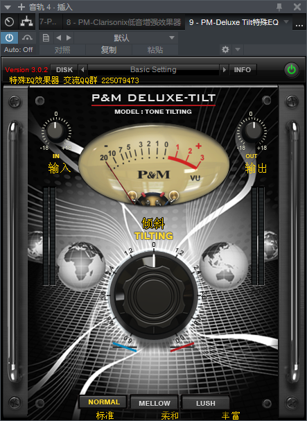 图片[2]-PM-Deluxe Tilt特殊EQ均衡VST2效果器32位插件