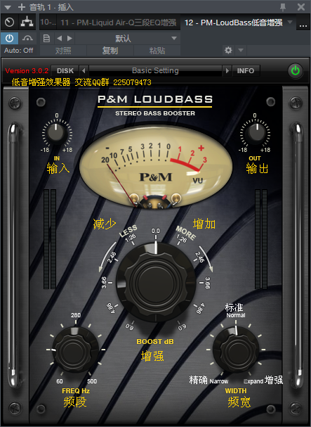 图片[2]-PM-LoudBass低音增强VST2效果器32位插件