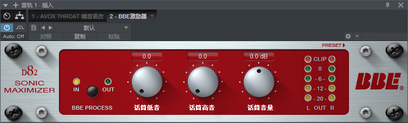 图片[2]-BBE激励器VST2效果器32位插件