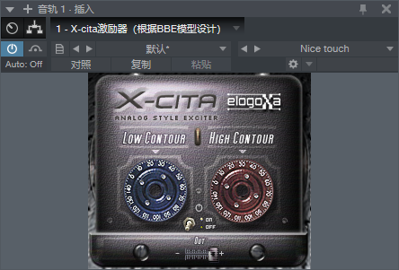 图片[2]-X-cita激励器VST2效果器32位插件