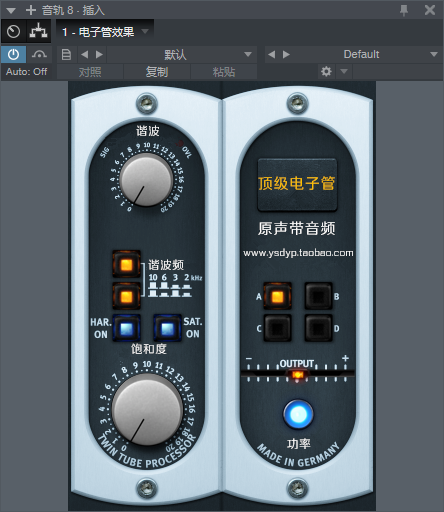 图片[2]-电子管效果VST2效果器32位插件