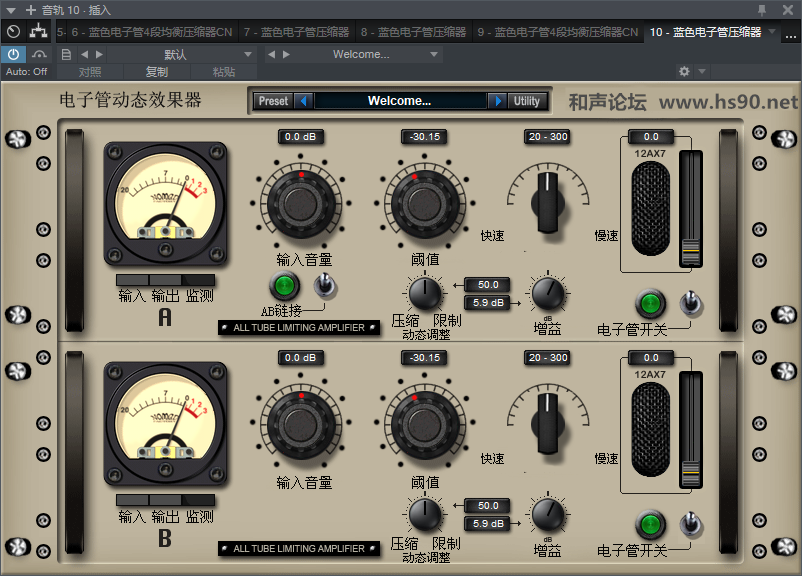图片[2]-蓝色电子管压缩器VST2效果器32位插件